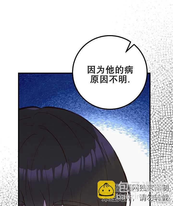第7话23