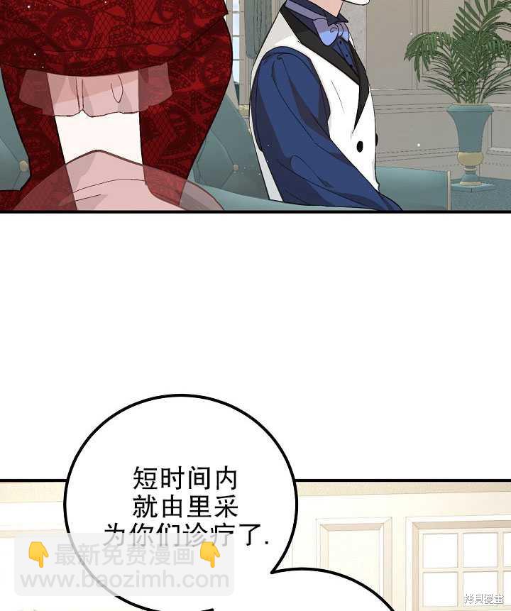第7话29