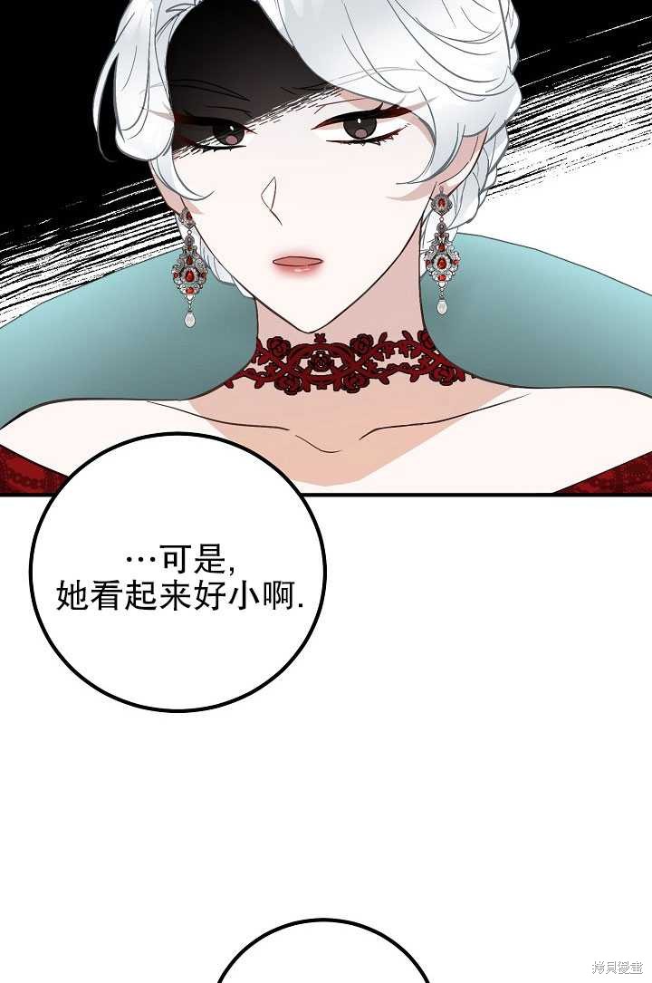 第7话3