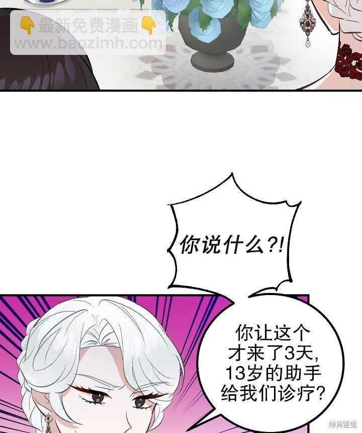 第7话31