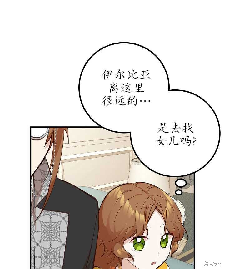 第7话35