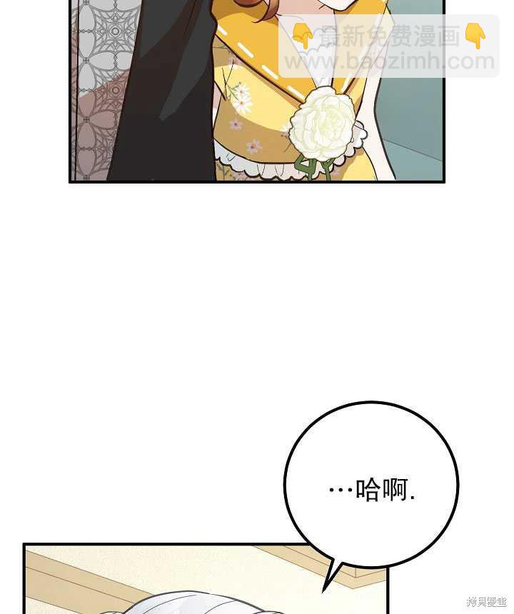 第7话36