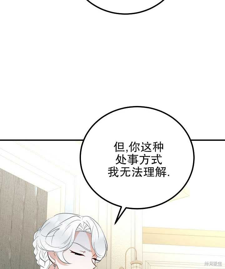 第7话38