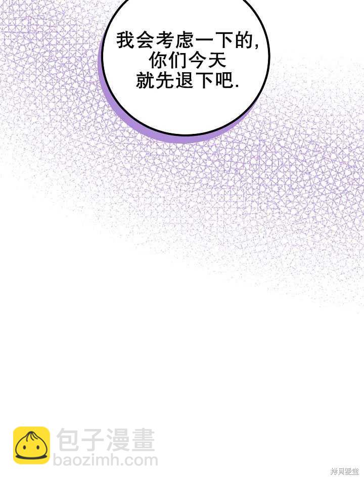 第7话45
