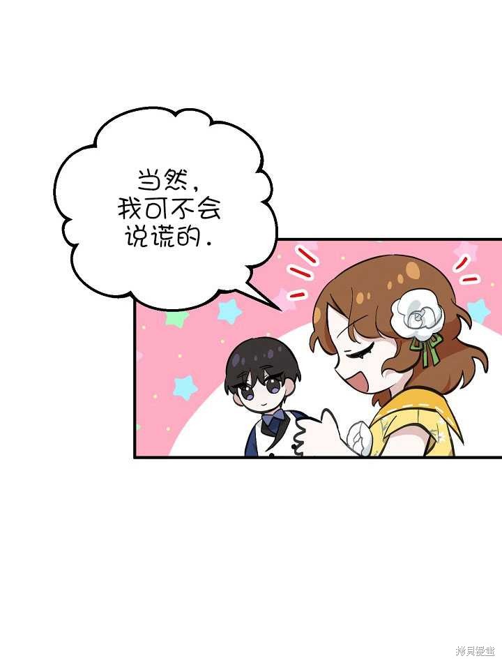 第7话52