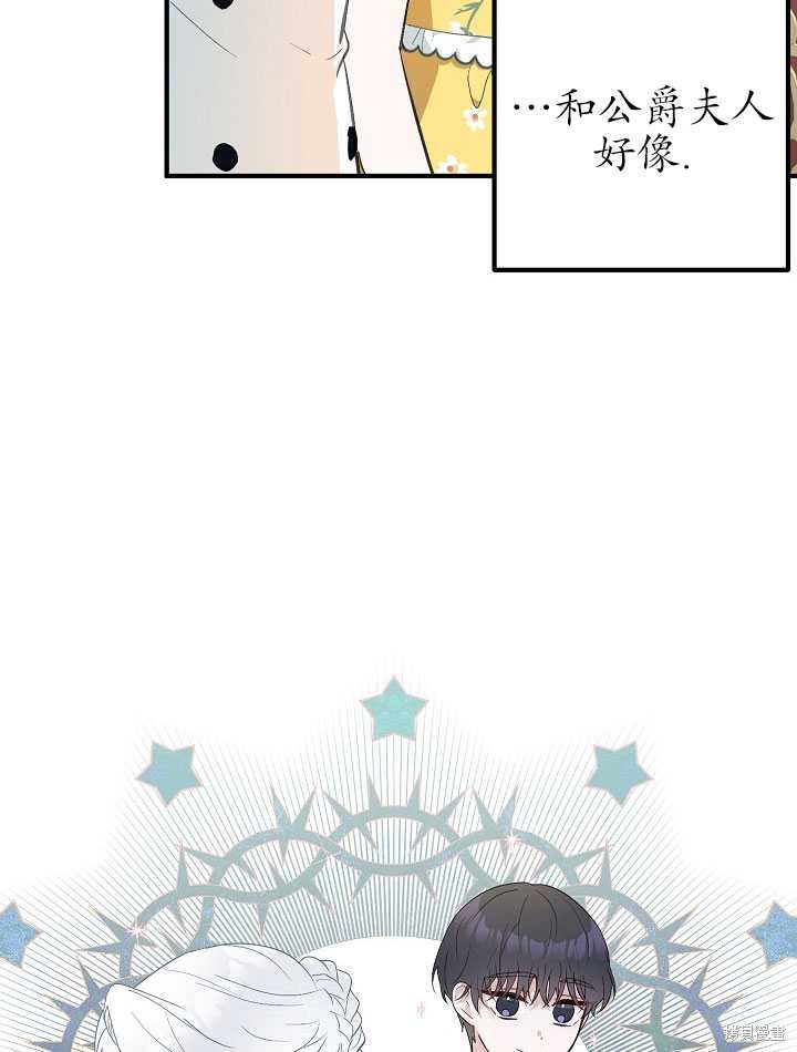 第7话55