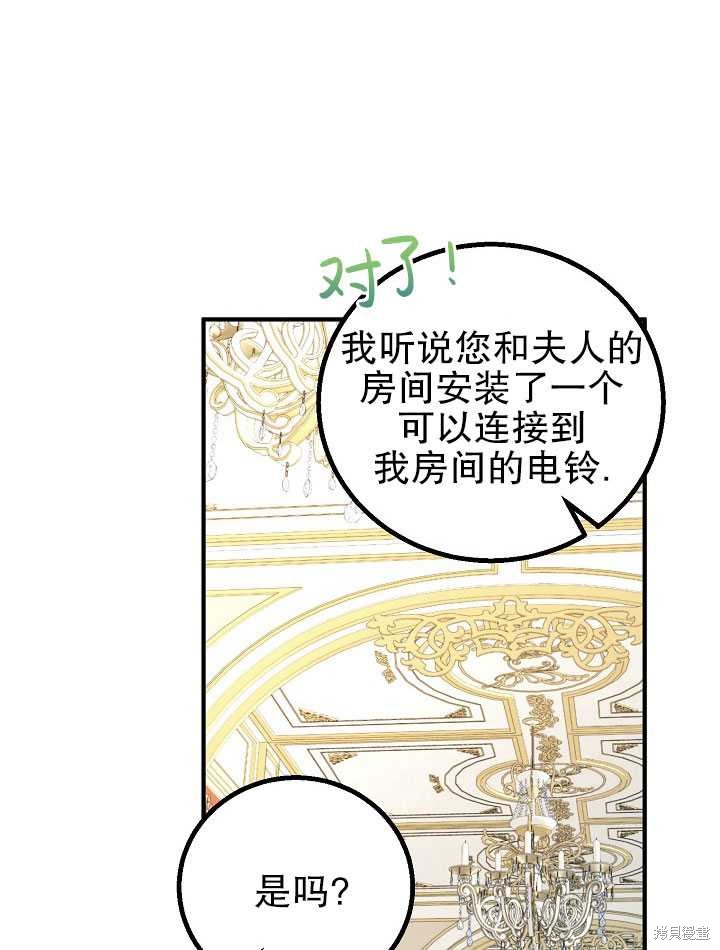 第7话57