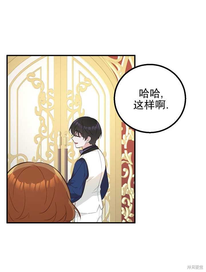 第7话63