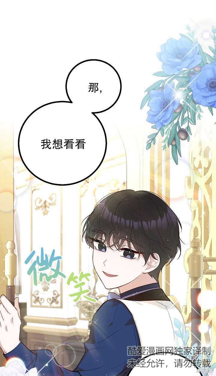第7话64