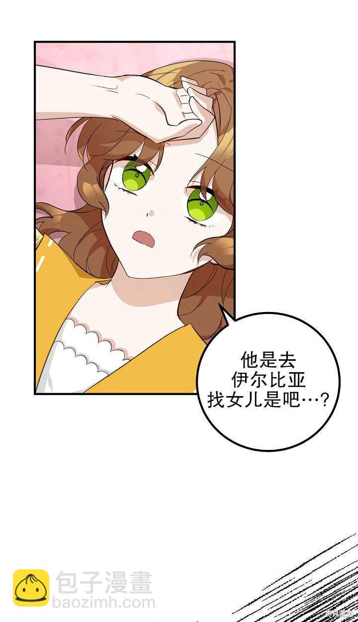 第7话69