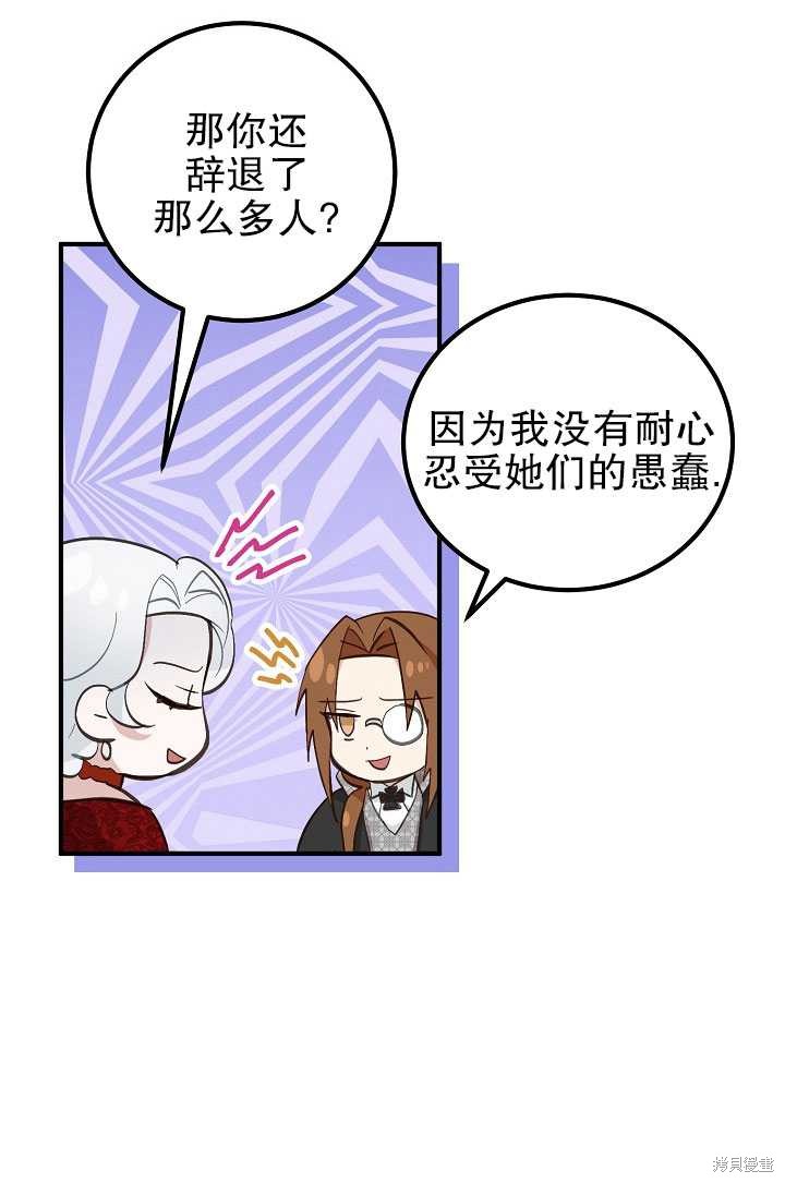 第7话7