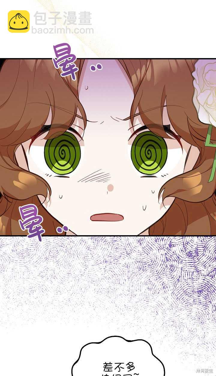 第7话77
