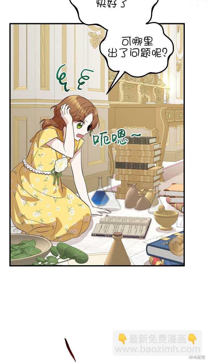 第7话78