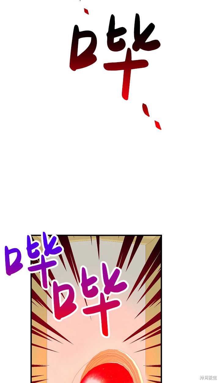 第7话79