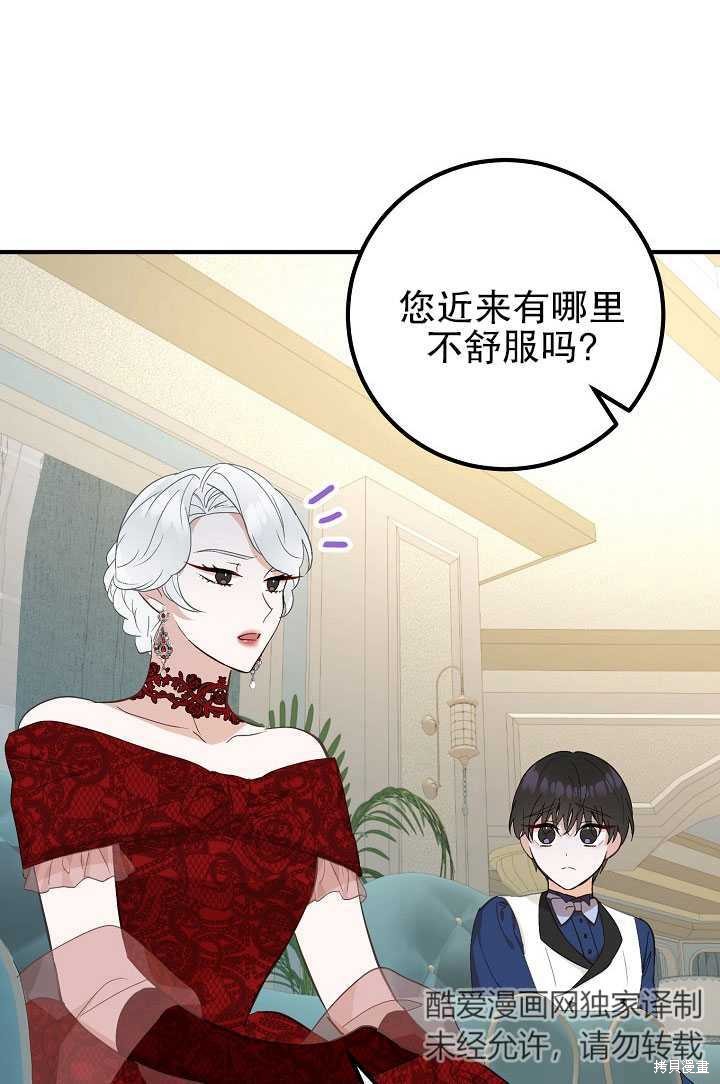 第7话8