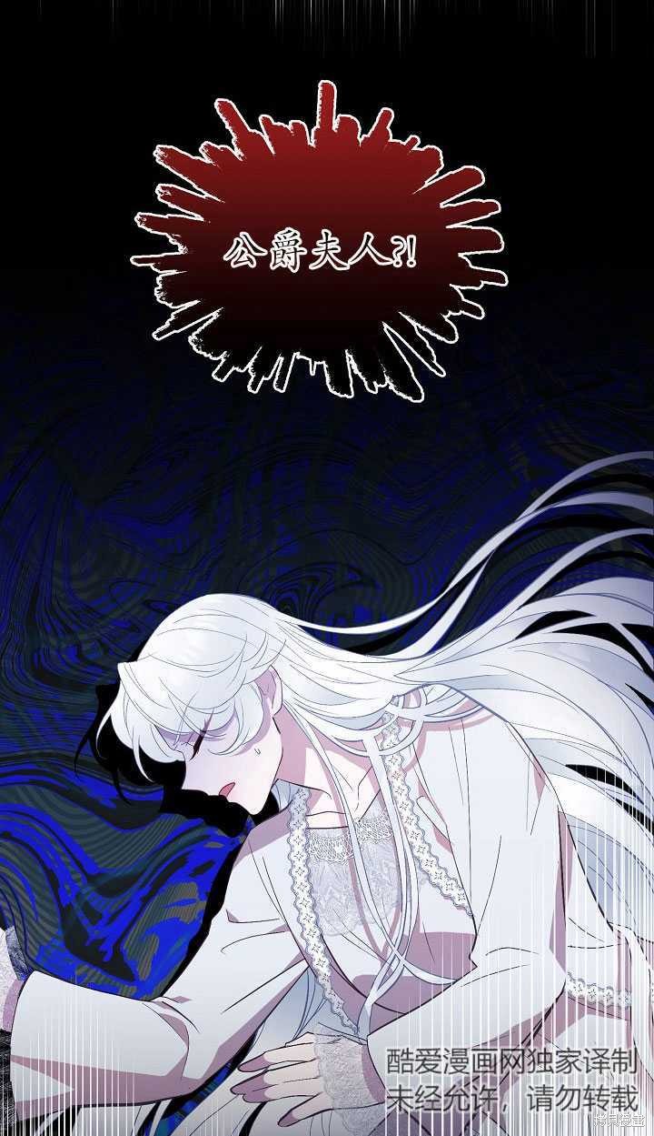 第7话82