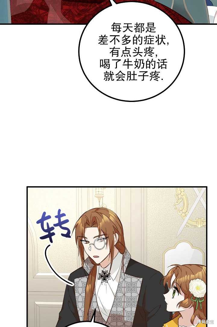 第7话9