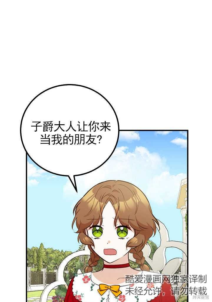 第13话0