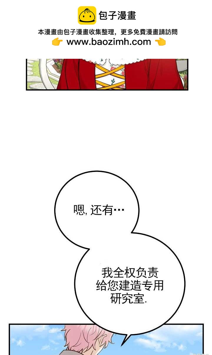 第13话1