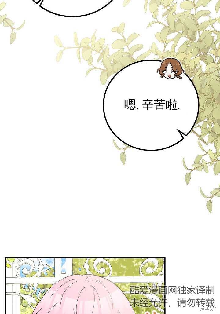 第13话10
