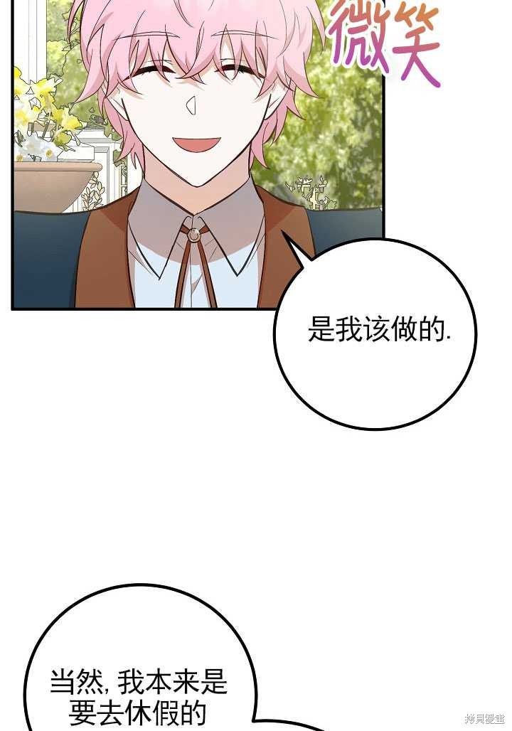第13话11