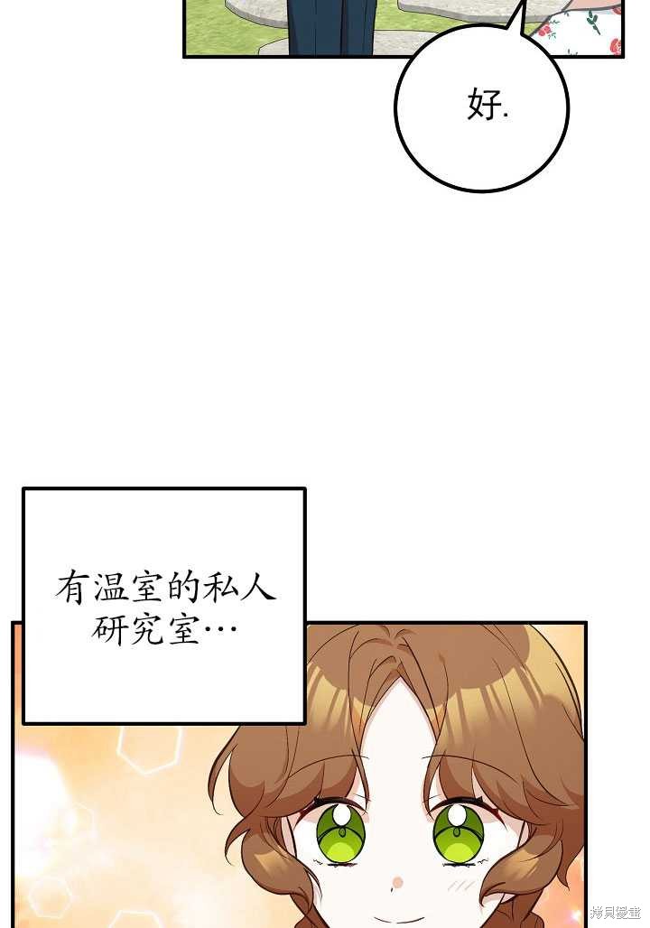 第13话14