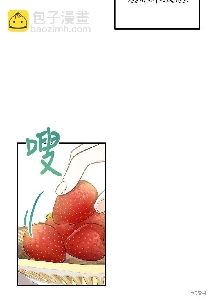 第13话16