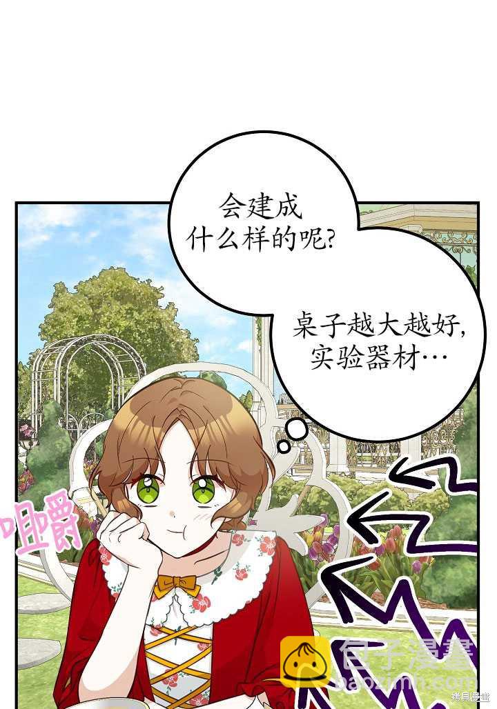 第13话17