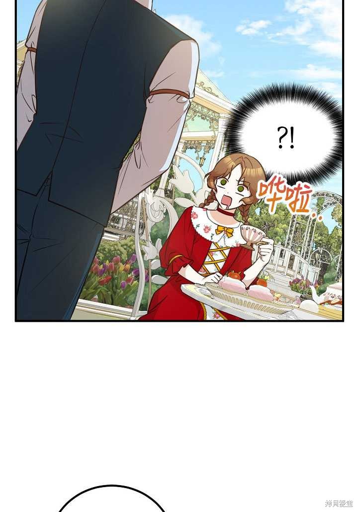 第13话2