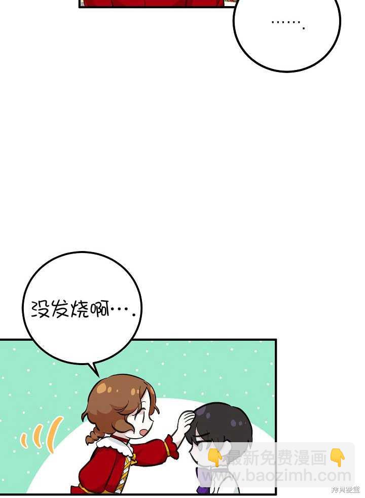 第13话21
