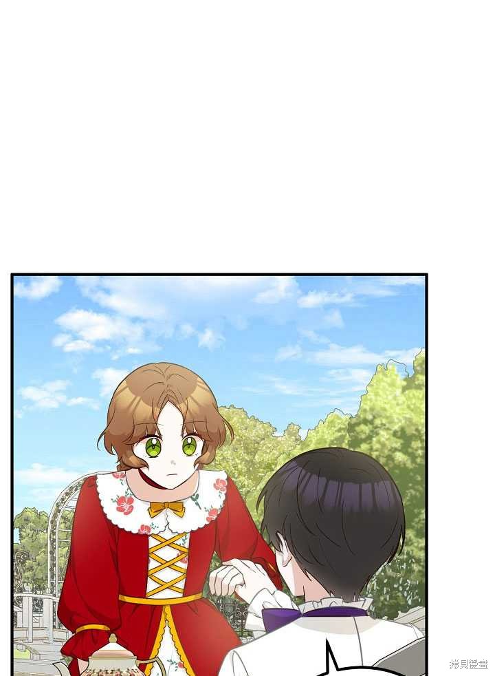 第13话23