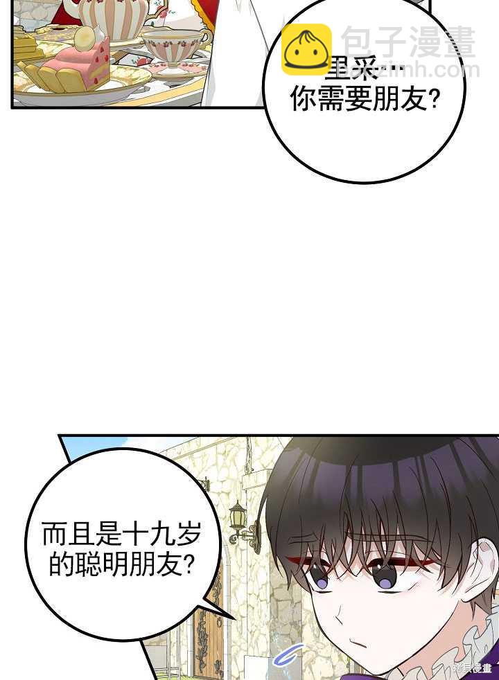 第13话24