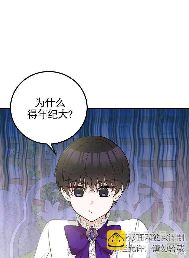 第13话26