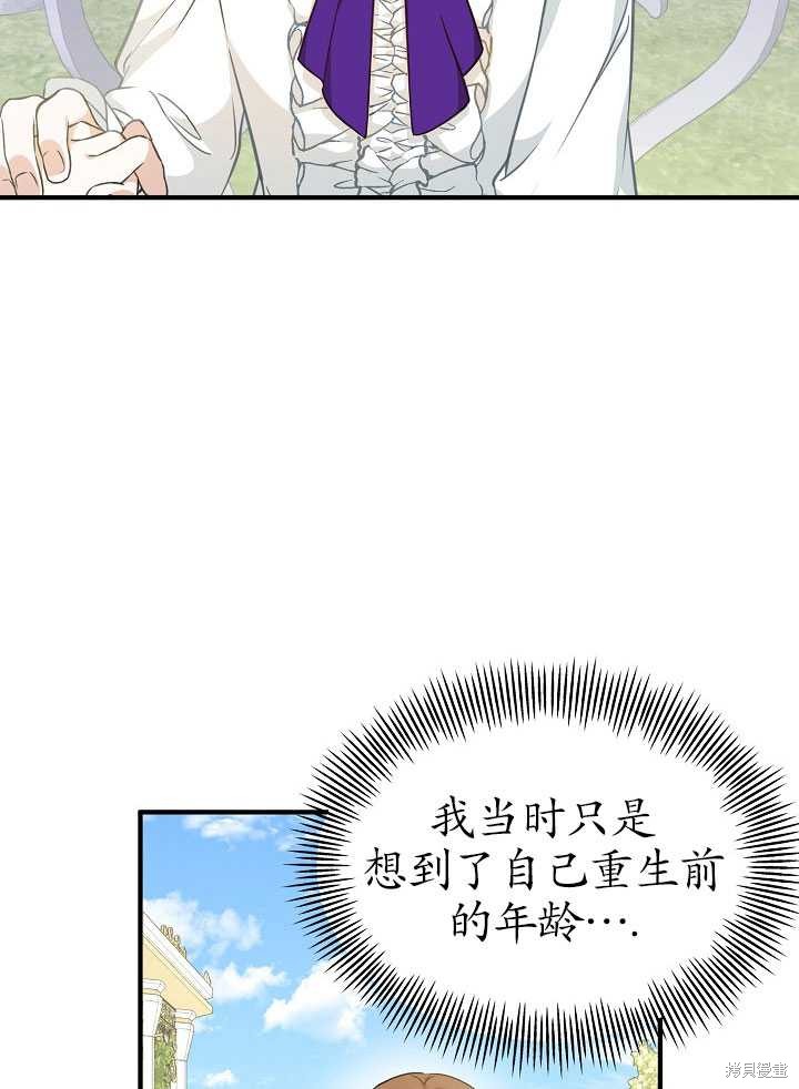 第13话27