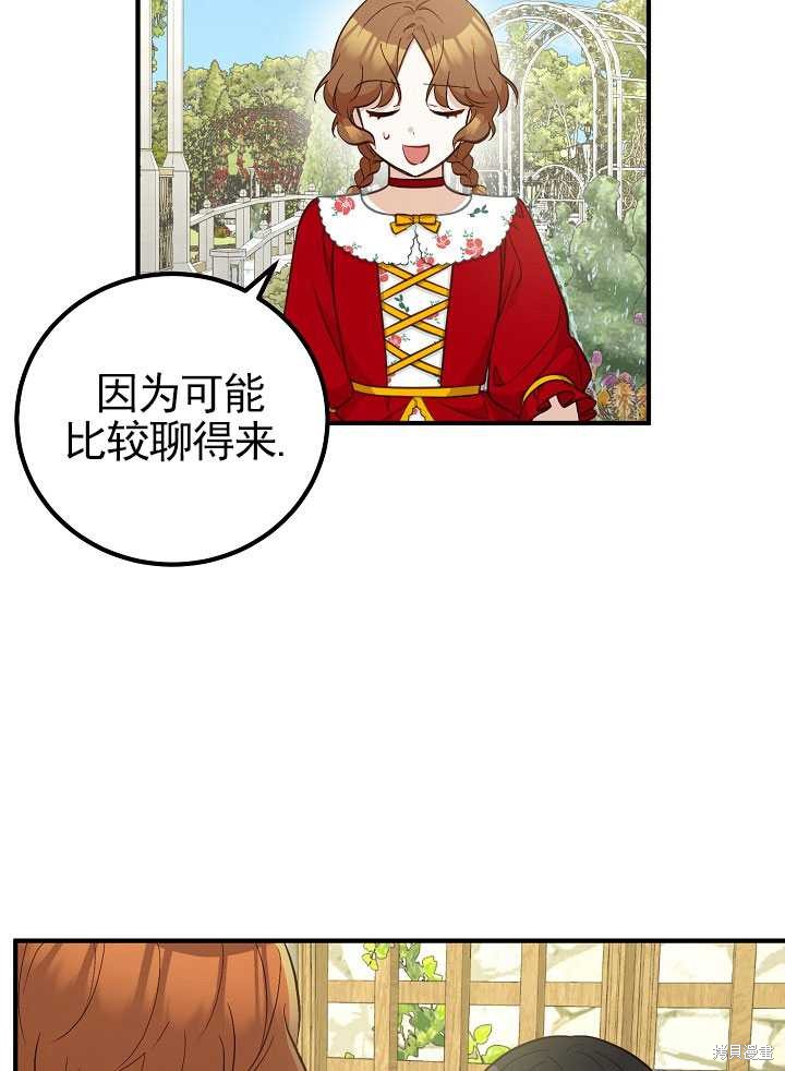 第13话28