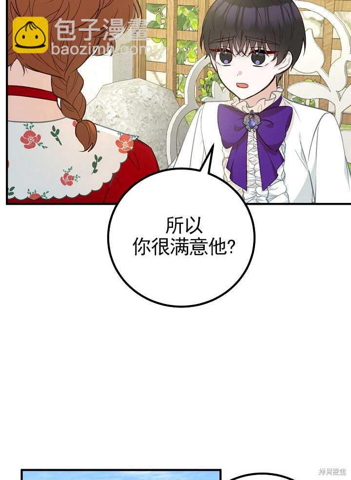 第13话29