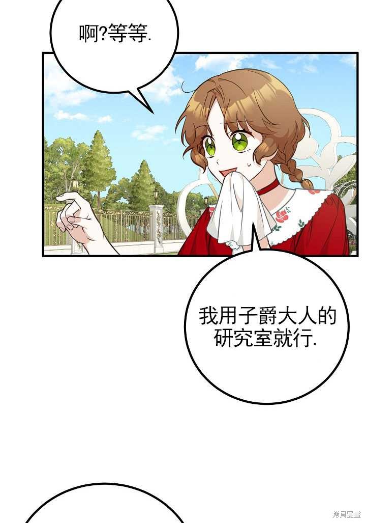 第13话3