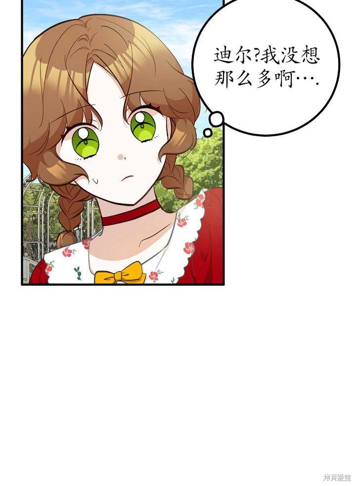 第13话30