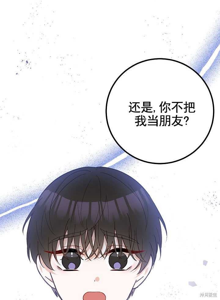 第13话33