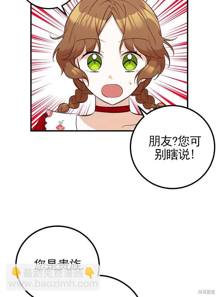 第13话35