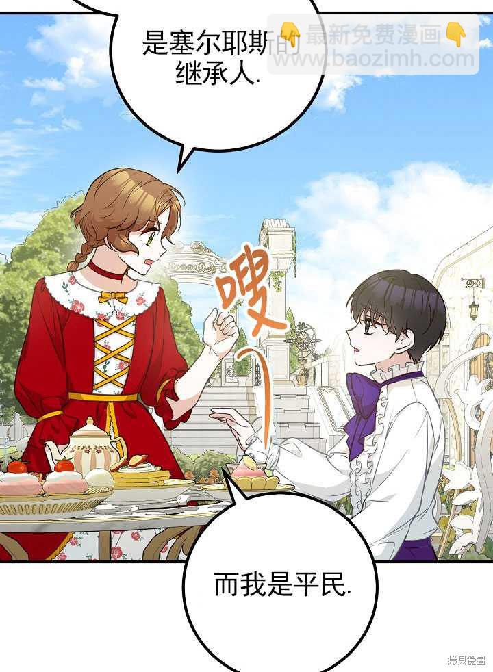 第13话36