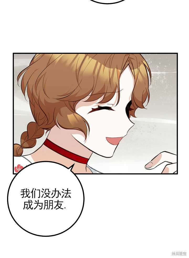 第13话37