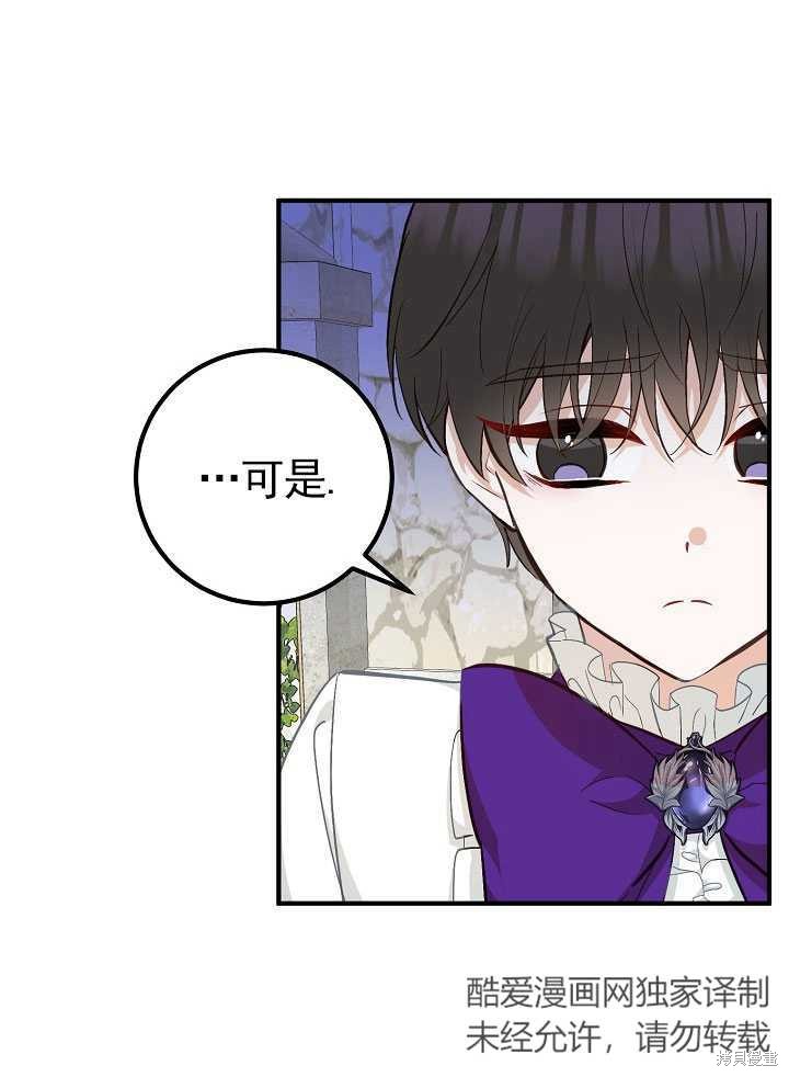 第13话38