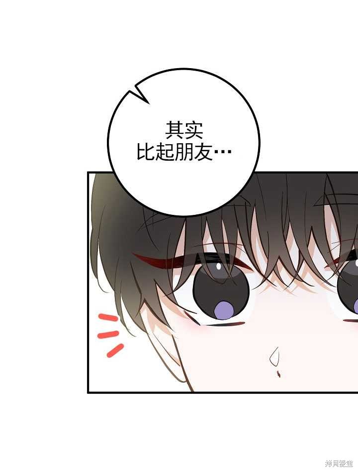 第13话40