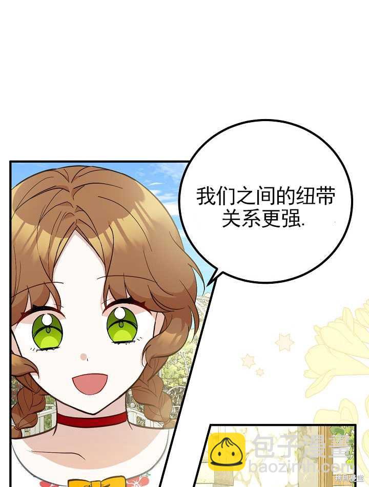 第13话41