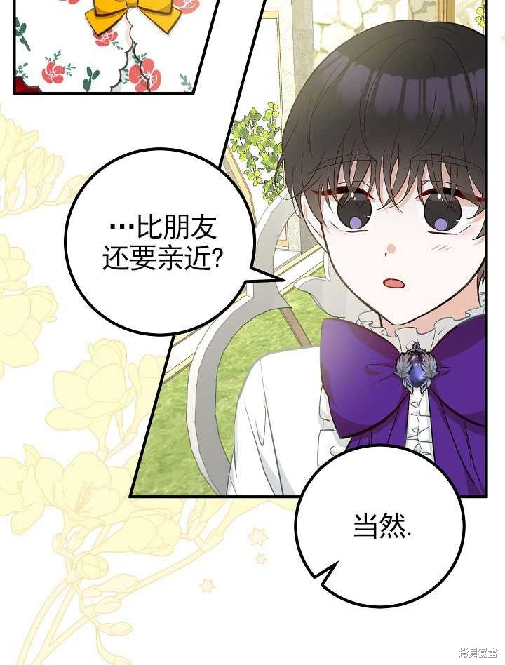 第13话42