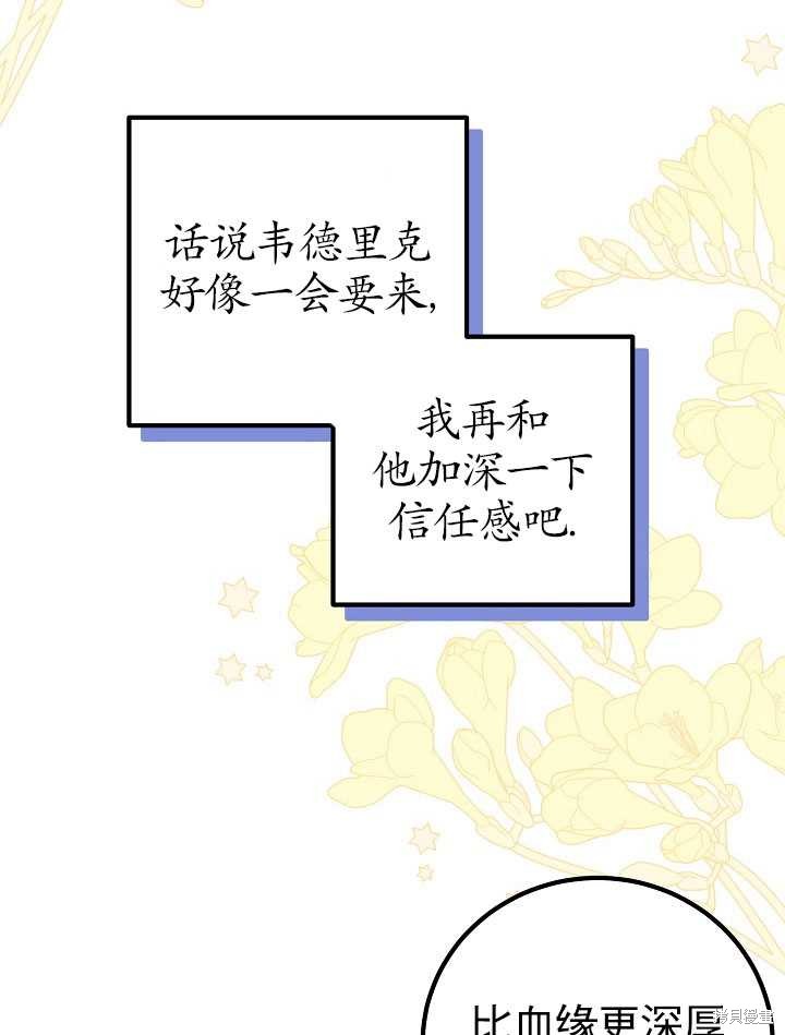 第13话43