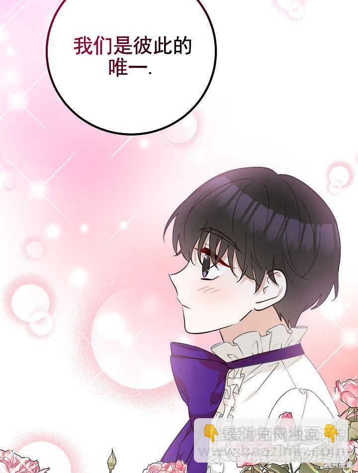 第13话45