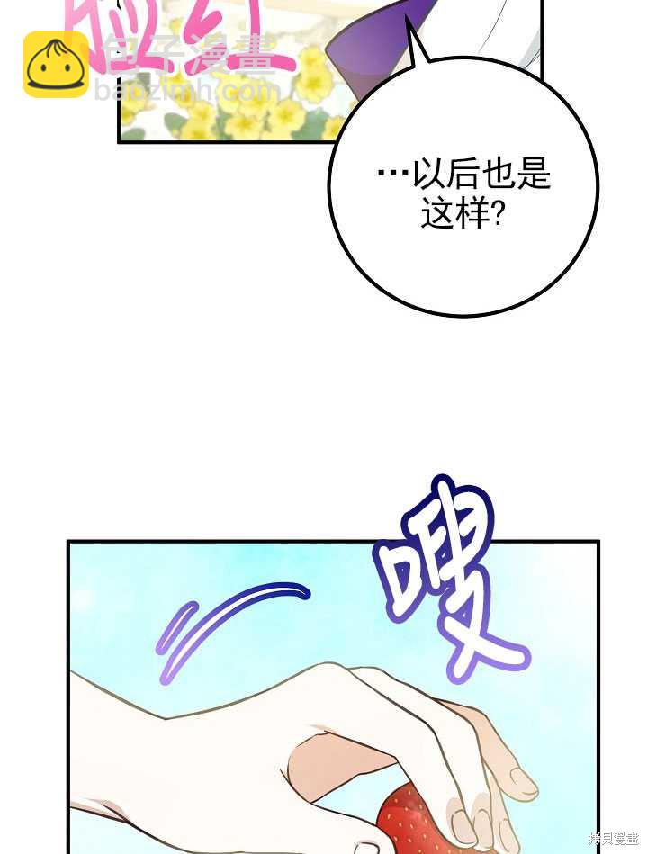 第13话47