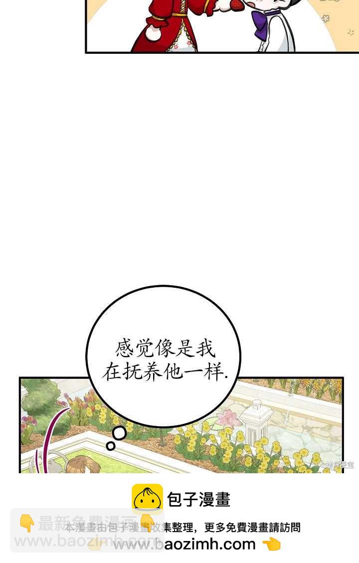 第13话49